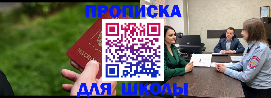 найти адрес прописки в Великом Устюге