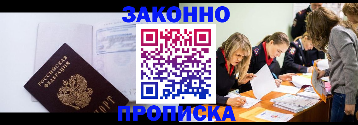 регистрация для школы в Великом Устюге